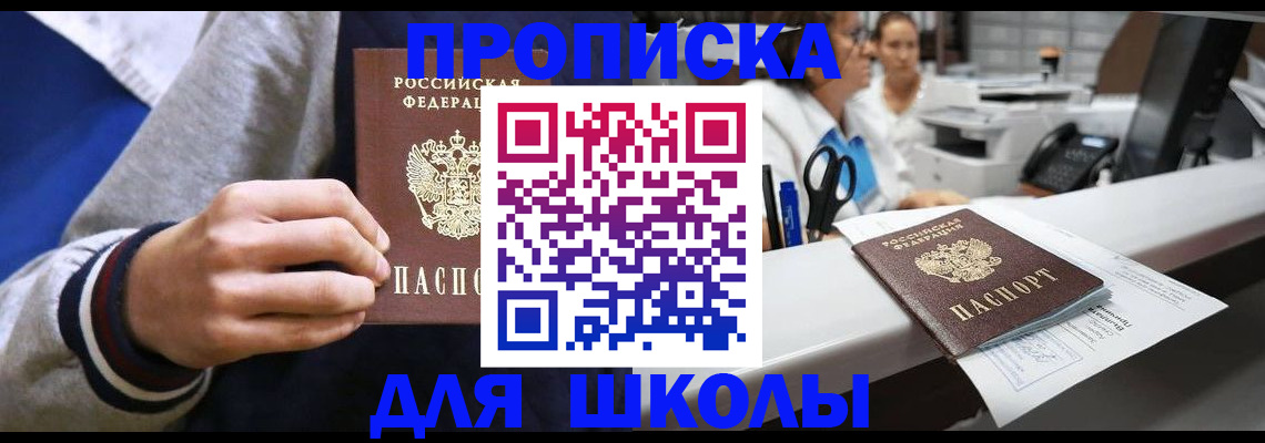 временная регистрация госуслуги в Каргополе